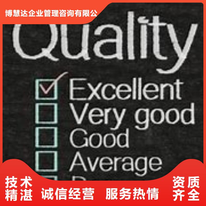  ISO13485认证长期合作