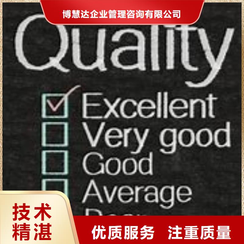 ISO13485认证AS9100认证实力团队