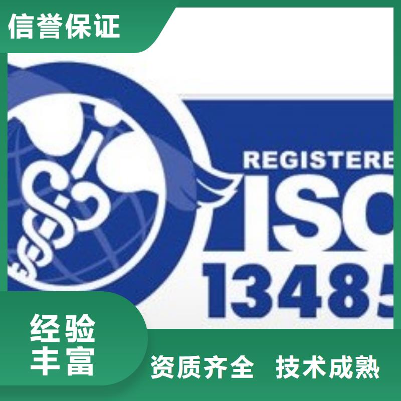 ISO13485認(rèn)證_FSC認(rèn)證良好口碑