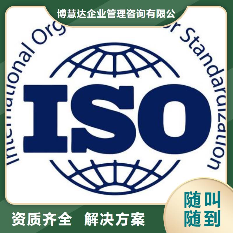 ISO13485认证AS9100认证实力团队