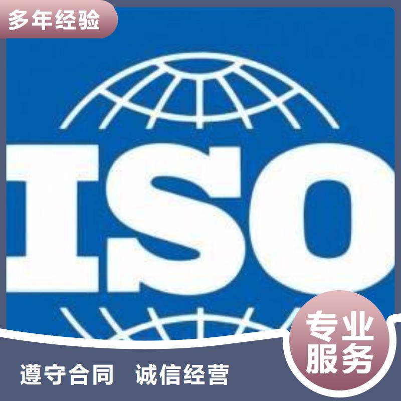 ISO13485認(rèn)證IATF16949認(rèn)證明碼標(biāo)價(jià)
