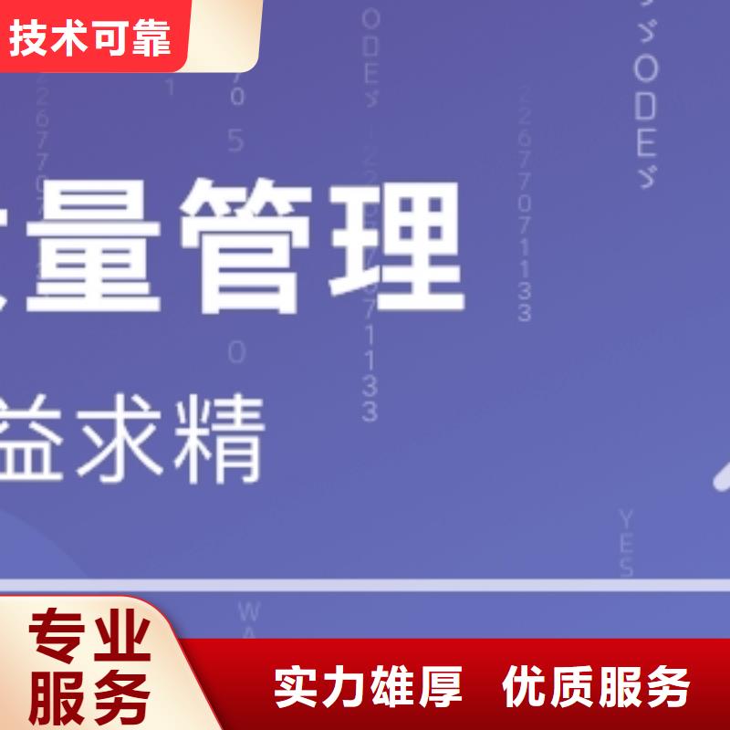 ISO13485認(rèn)證IATF16949認(rèn)證明碼標(biāo)價(jià)