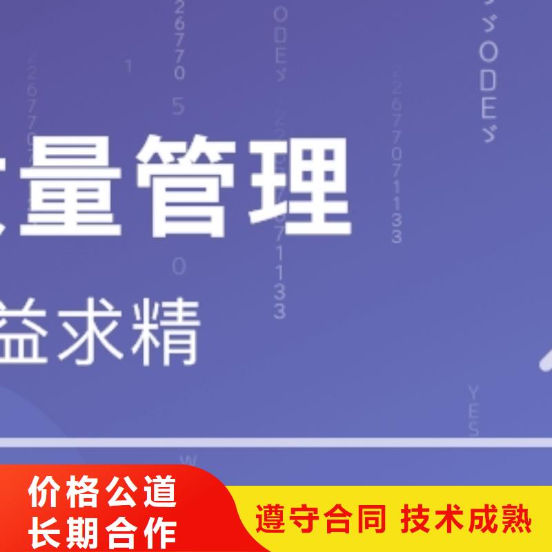  ISO13485认证长期合作