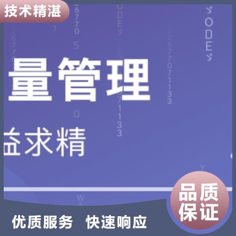ISO13485认证AS9100认证实力团队
