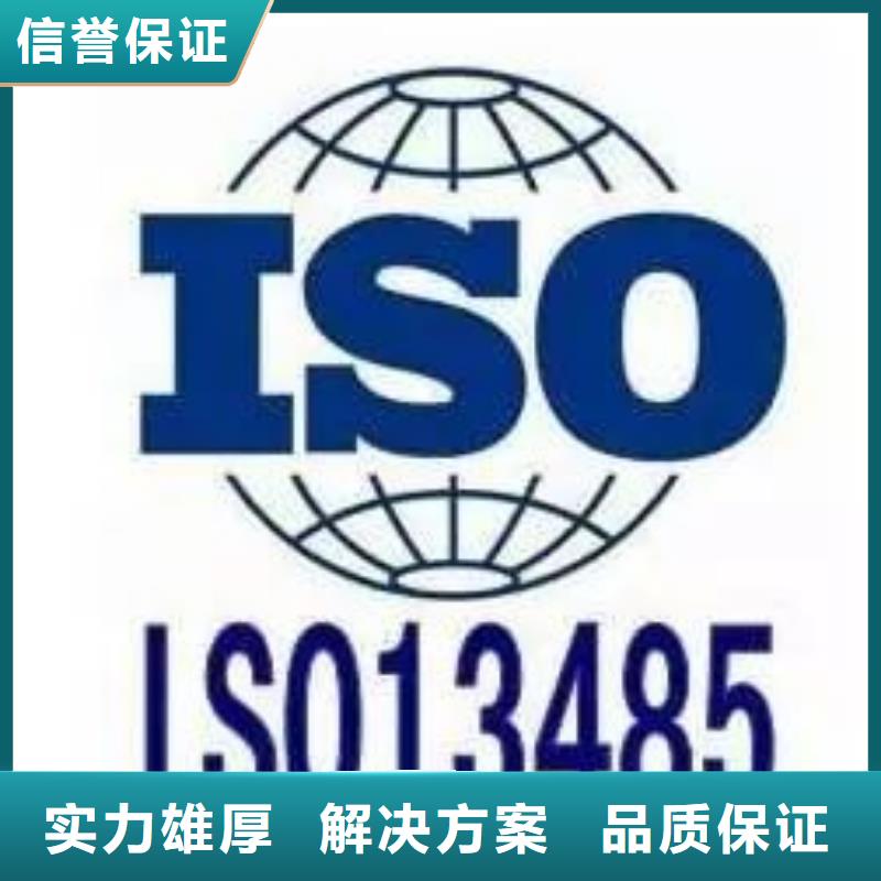 ISO13485認(rèn)證IATF16949認(rèn)證明碼標(biāo)價(jià)