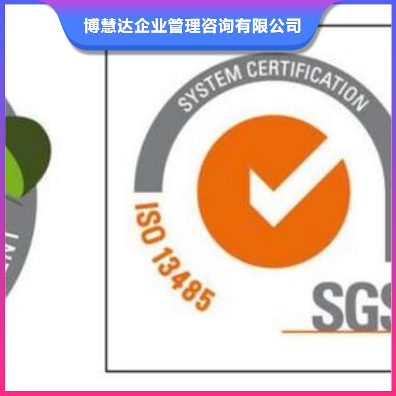ISO13485認證AS9100認證實力團隊
