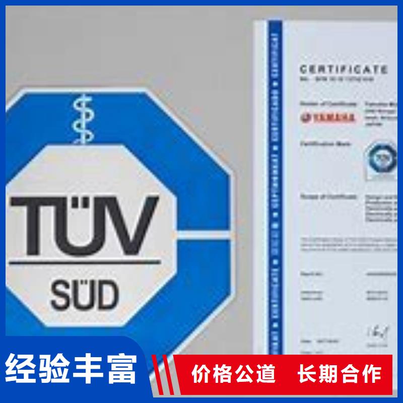 ISO13485認證知識產(chǎn)權認證/GB29490全市24小時服務