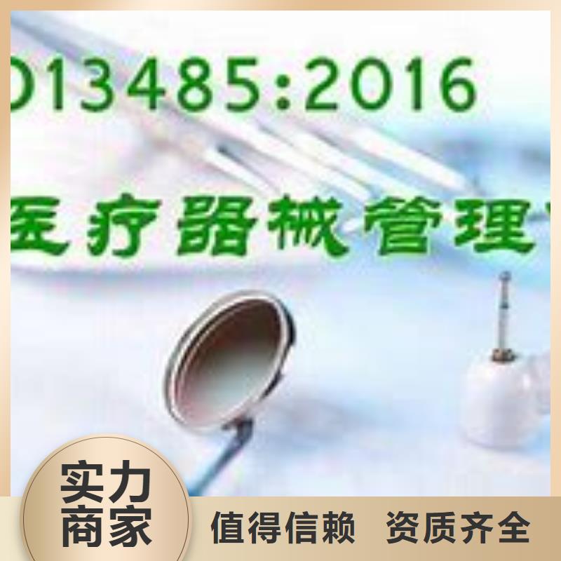 ISO13485认证AS9100认证实力团队
