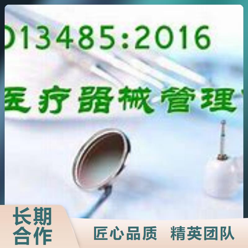 ISO13485認證知識產(chǎn)權認證/GB29490全市24小時服務