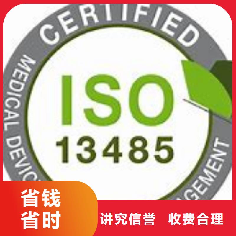 ISO13485认证AS9100认证实力团队
