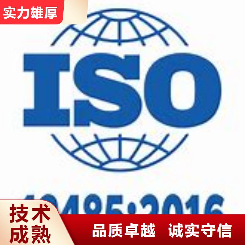 ISO13485認證知識產(chǎn)權認證/GB29490全市24小時服務