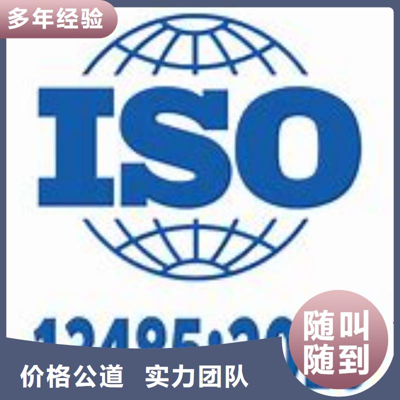 ISO13485认证AS9100认证实力团队