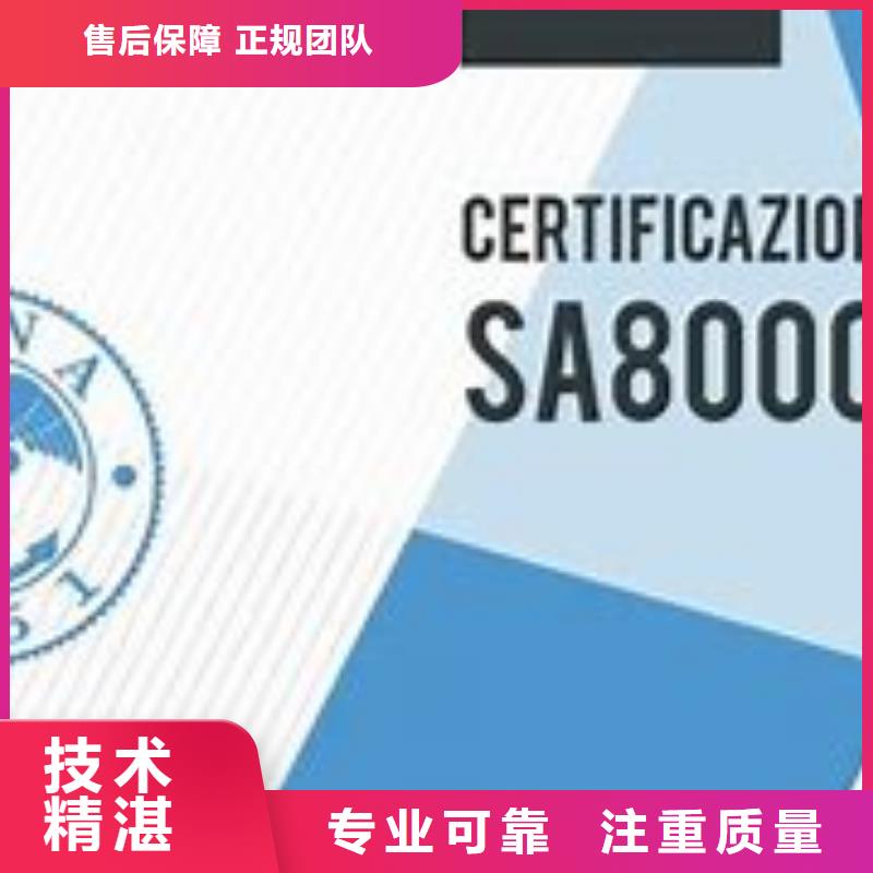 SA8000認(rèn)證,FSC認(rèn)證高品質(zhì)