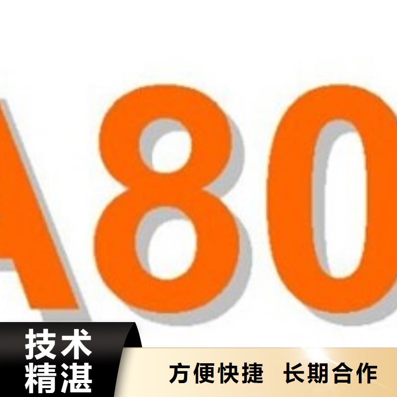 SA8000认证FSC认证放心