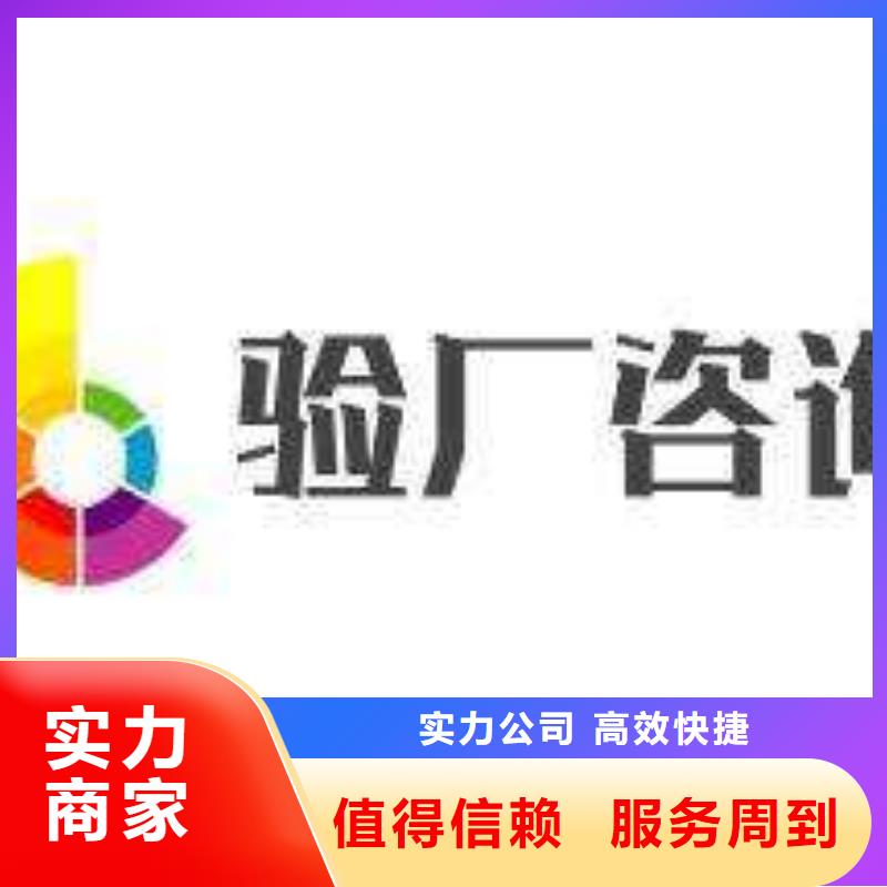 【SA8000认证】-ISO13485认证专业承接
