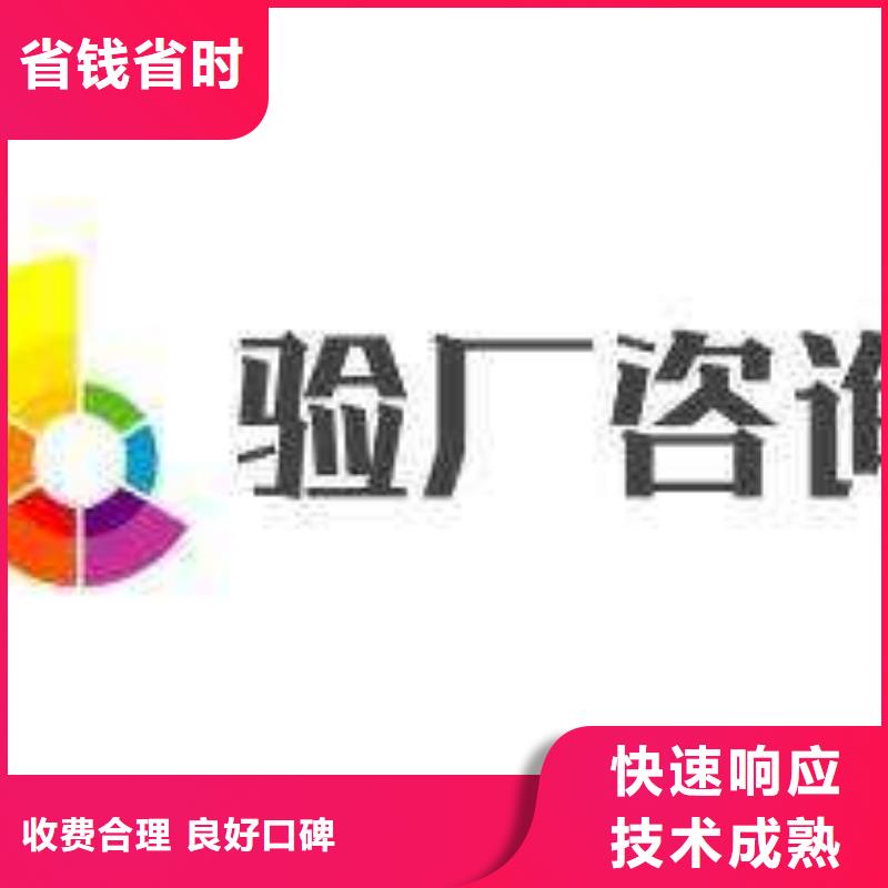 SA8000認(rèn)證ISO14000\ESD防靜電認(rèn)證長(zhǎng)期合作