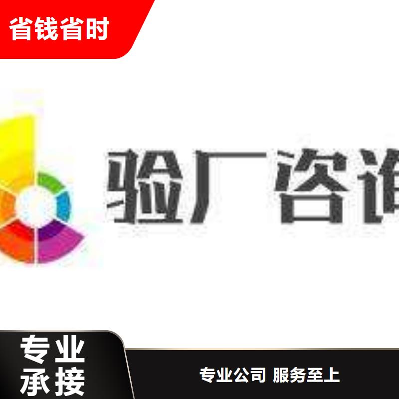 SA8000认证FSC认证放心