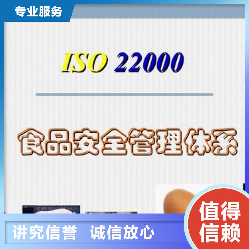 ISO22000認(rèn)證,ISO13485認(rèn)證解決方案