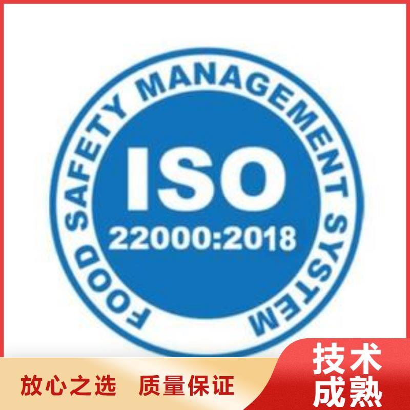 ISO22000認證AS9100認證實力團隊