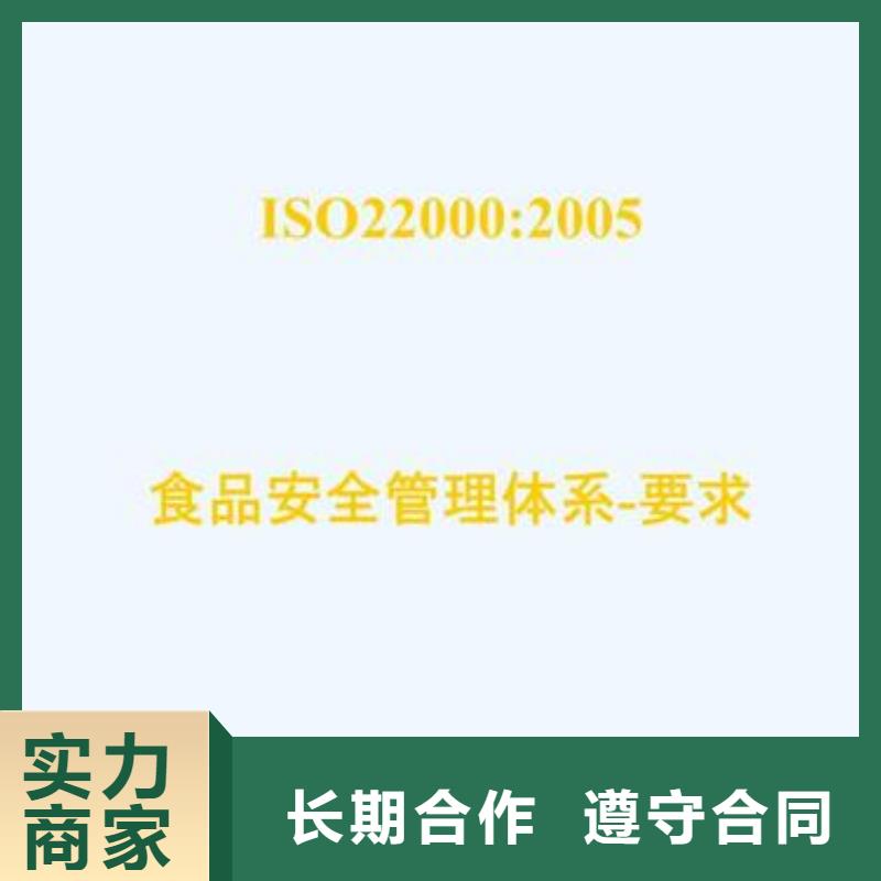 ISO22000认证AS9100认证实力团队