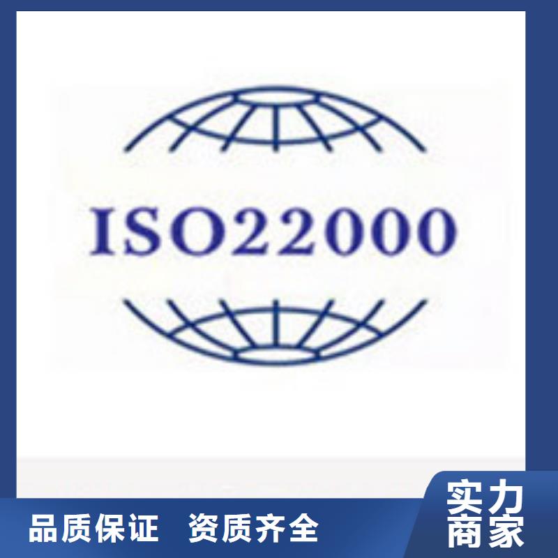 ISO22000認(rèn)證,ISO13485認(rèn)證解決方案