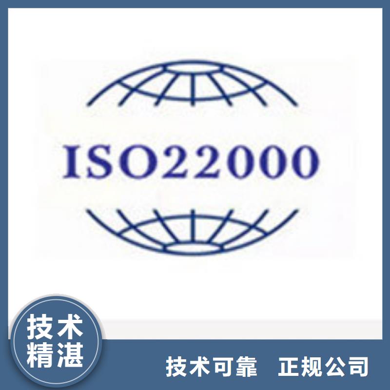 ISO22000認(rèn)證,ISO13485認(rèn)證解決方案