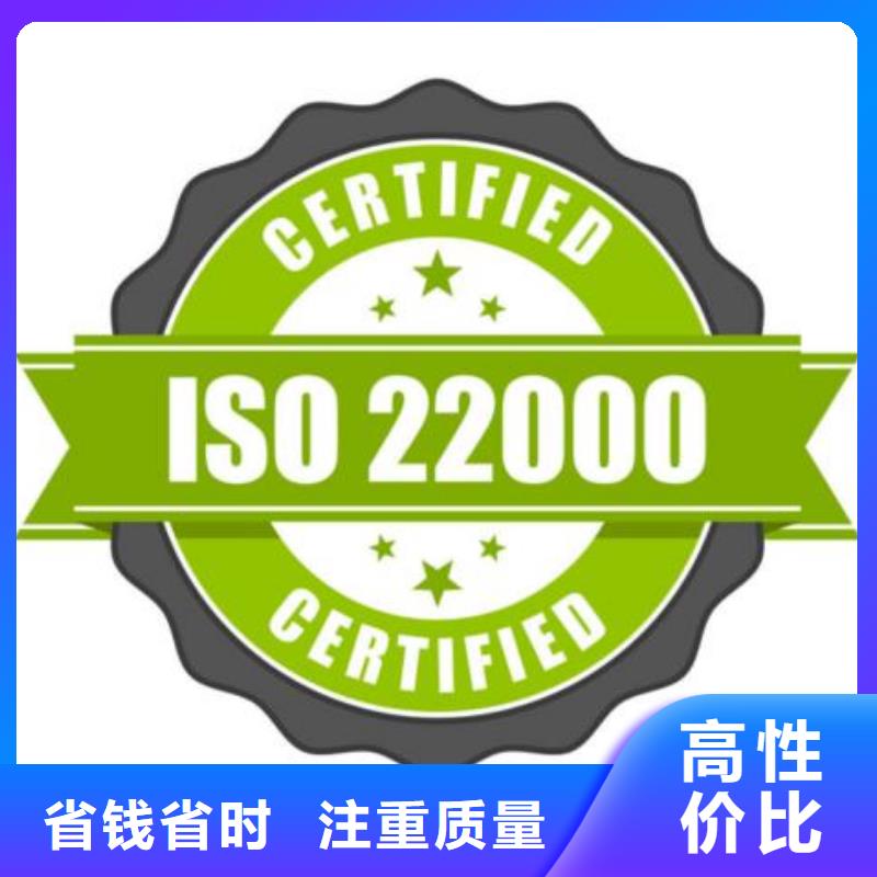 ISO22000認(rèn)證,ISO13485認(rèn)證解決方案