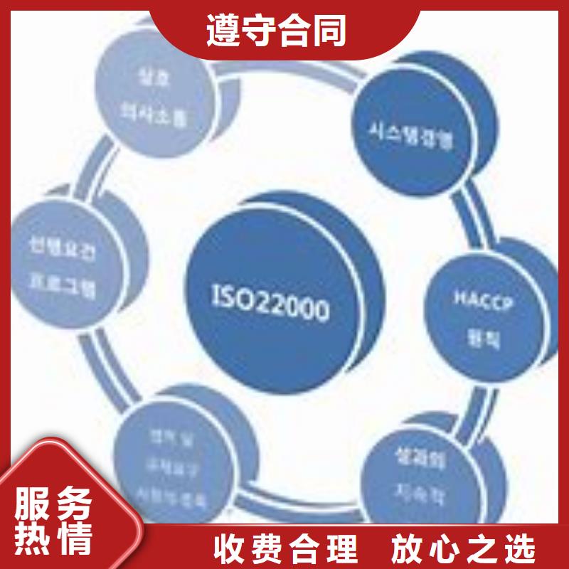 ISO22000認(rèn)證,ISO13485認(rèn)證解決方案