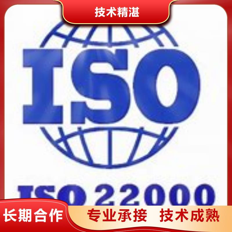 ISO22000認(rèn)證,ISO13485認(rèn)證解決方案