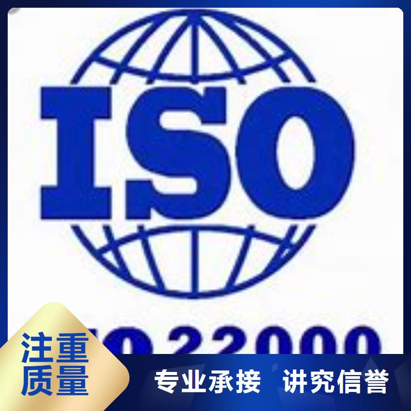 ISO22000認(rèn)證-IATF16949認(rèn)證高品質(zhì)