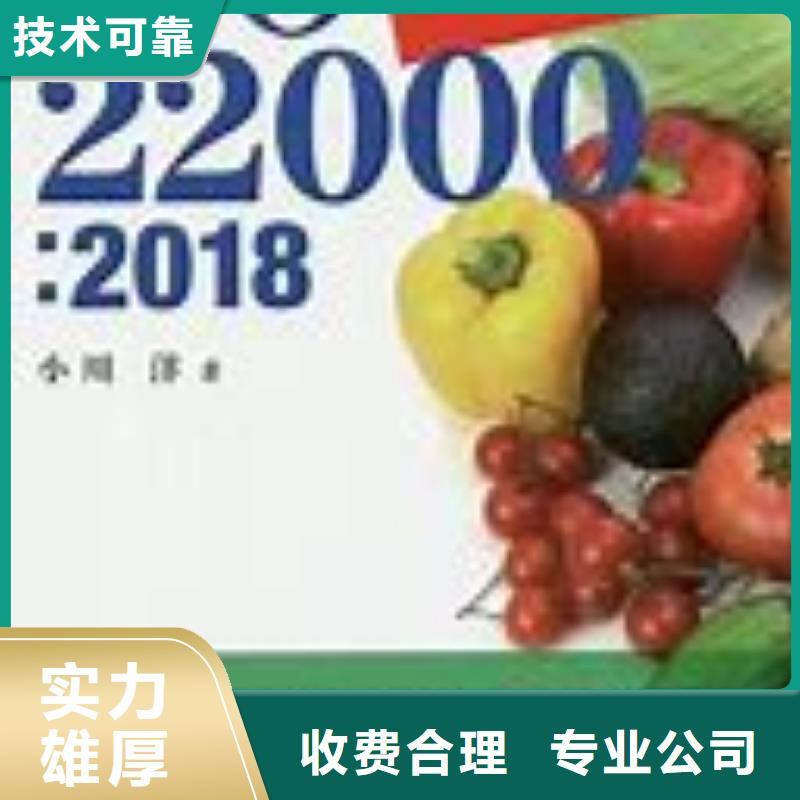 ISO22000認證AS9100認證實力團隊