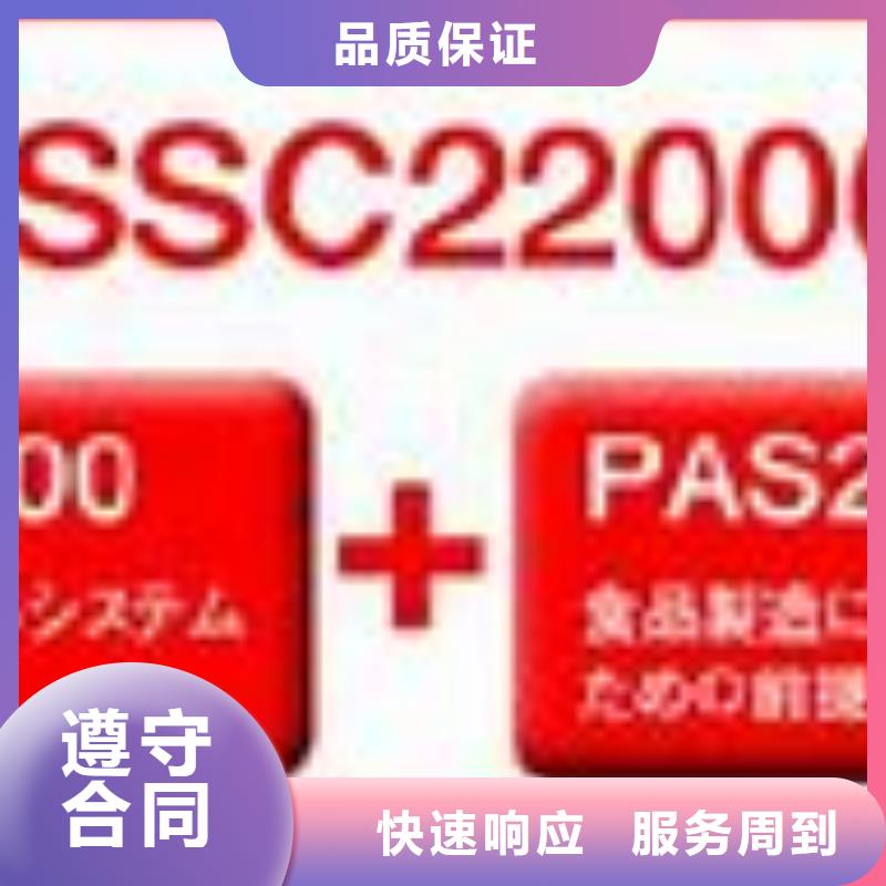 ISO22000認(rèn)證-IATF16949認(rèn)證高品質(zhì)