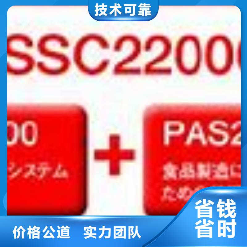 ISO22000認證AS9100認證實力團隊