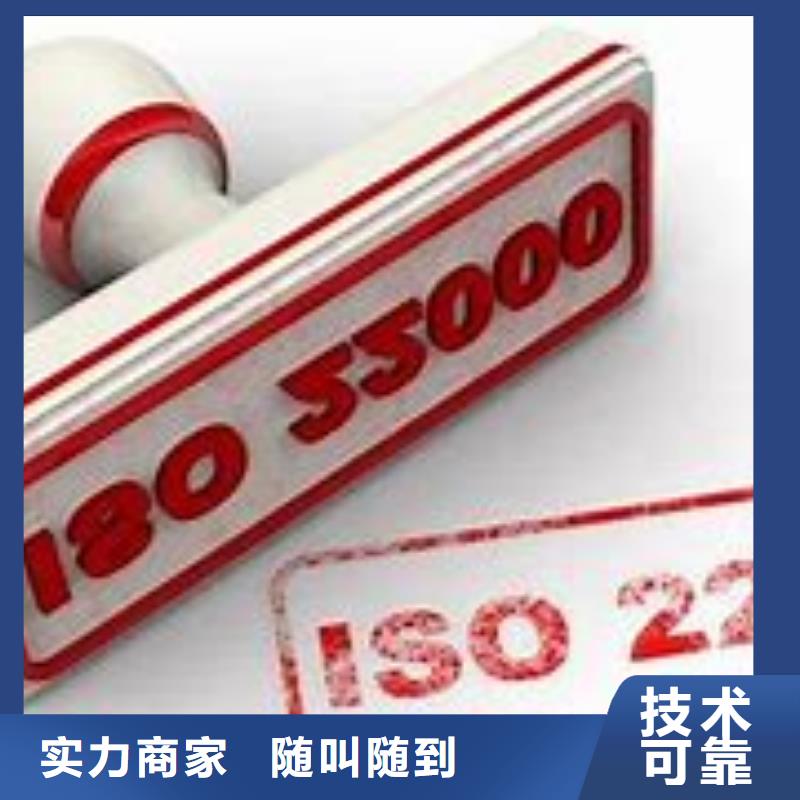 ISO22000认证AS9100认证实力团队