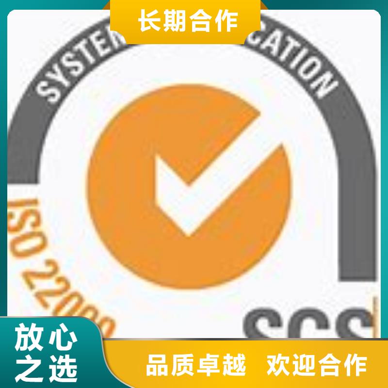 ISO22000認(rèn)證,ISO13485認(rèn)證解決方案