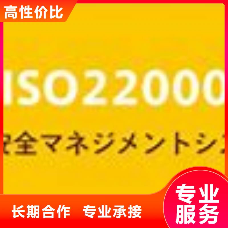 ISO22000認(rèn)證,ISO13485認(rèn)證解決方案