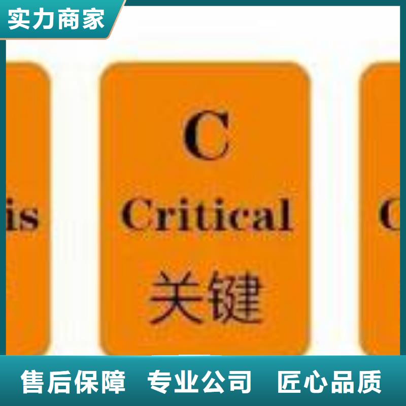 HACCP認證AS9100認證品質(zhì)好