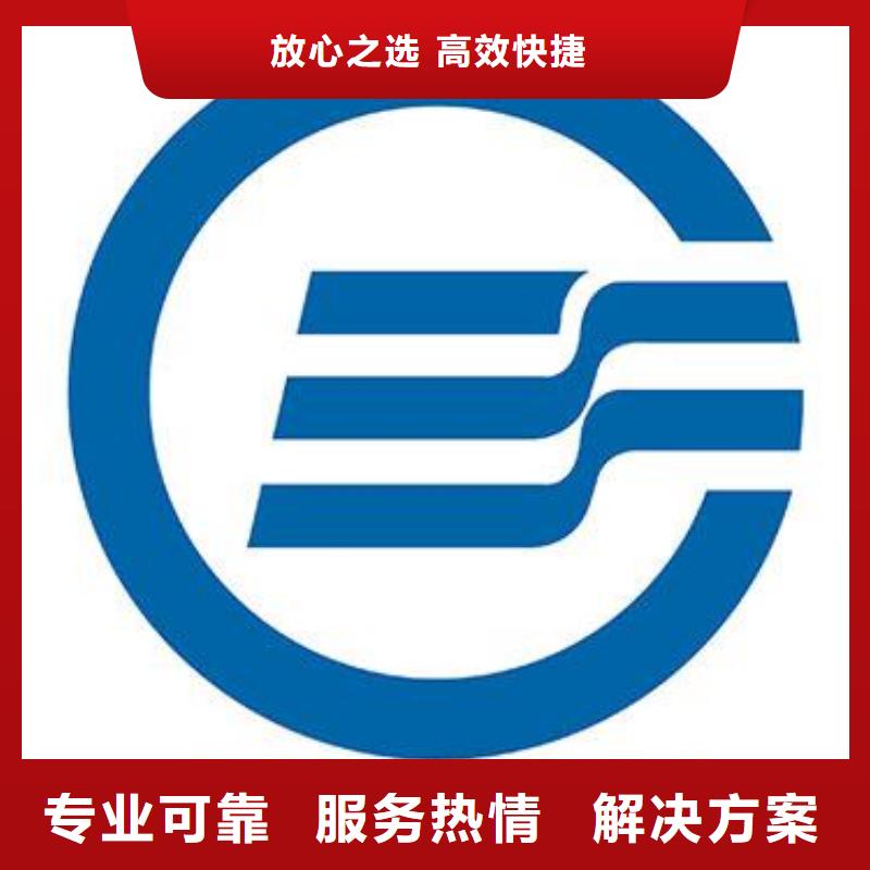 HACCP认证AS9100认证品质好