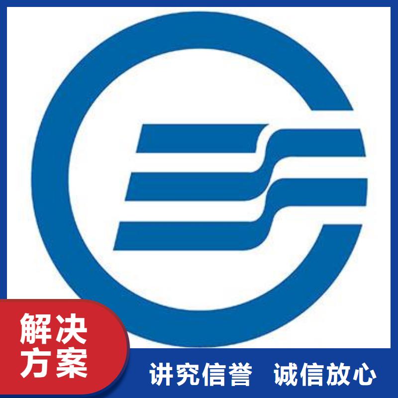 HACCP认证知识产权认证/GB29490技术比较好