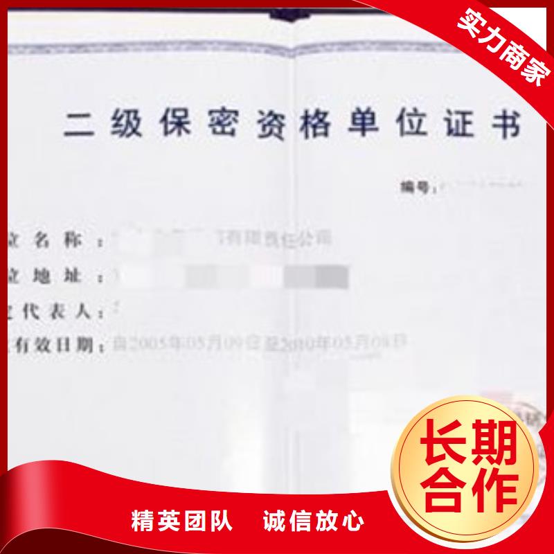 GJB9001C認(rèn)證ISO13485認(rèn)證放心