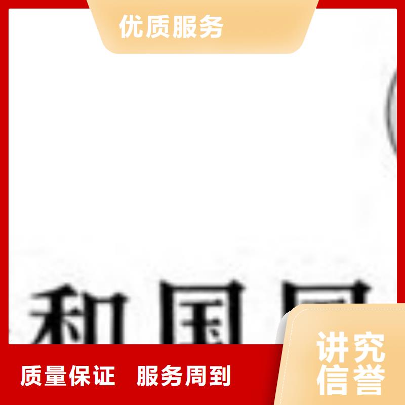GJB9001C認(rèn)證,FSC認(rèn)證質(zhì)量保證