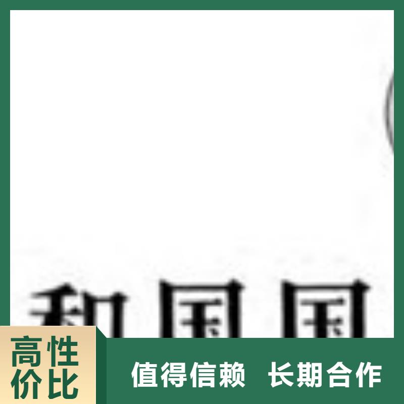 GJB9001C认证有实力
