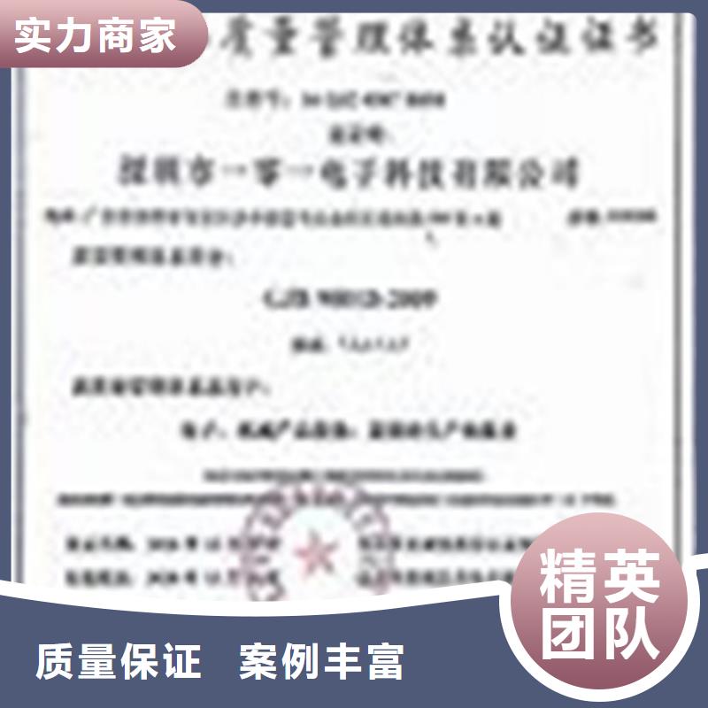 GJB9001C认证,ISO13485认证品质卓越
