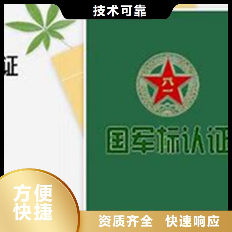 GJB9001C認(rèn)證ISO13485認(rèn)證放心