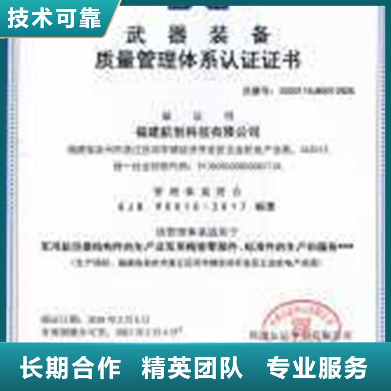 GJB9001C認(rèn)證ISO13485認(rèn)證放心