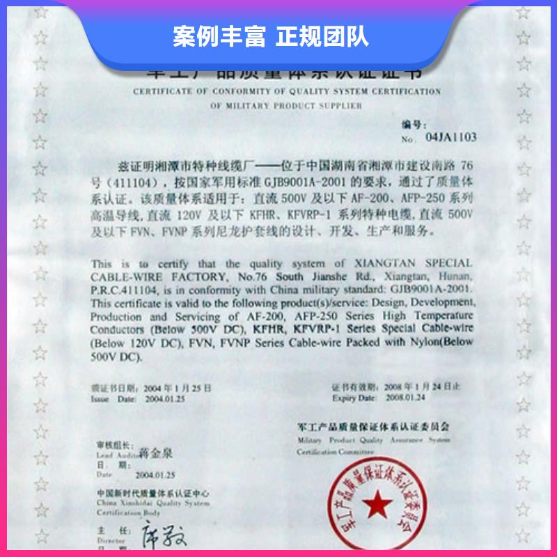 GJB9001C認(rèn)證ISO13485認(rèn)證放心