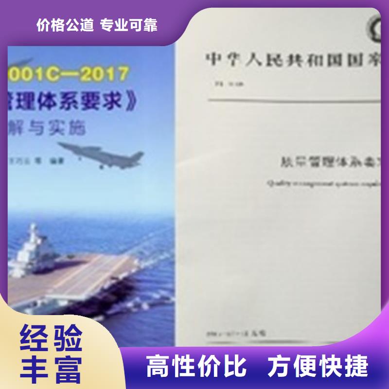 GJB9001C認(rèn)證ISO13485認(rèn)證放心