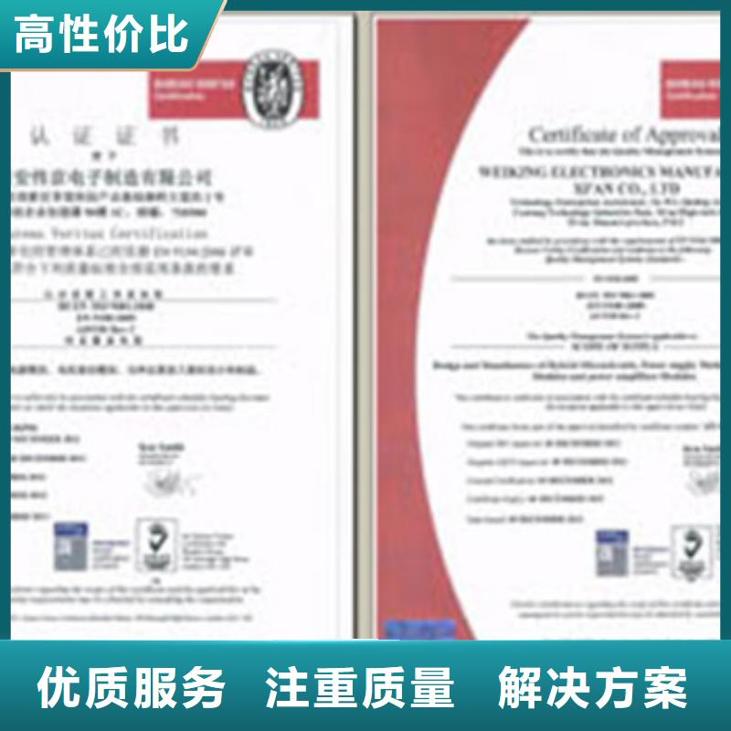 AS9100認(rèn)證知識(shí)產(chǎn)權(quán)認(rèn)證/GB29490