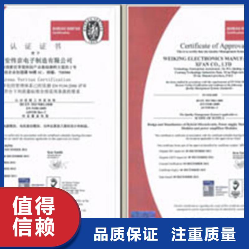 AS9100认证ISO13485认证实力公司