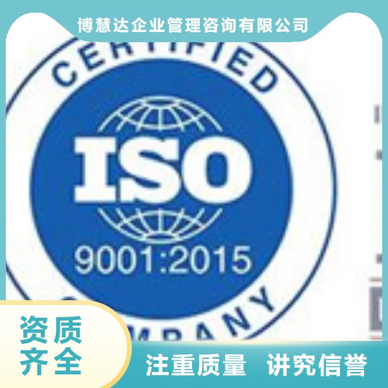 AS9100质量管理体系认证机构有几家